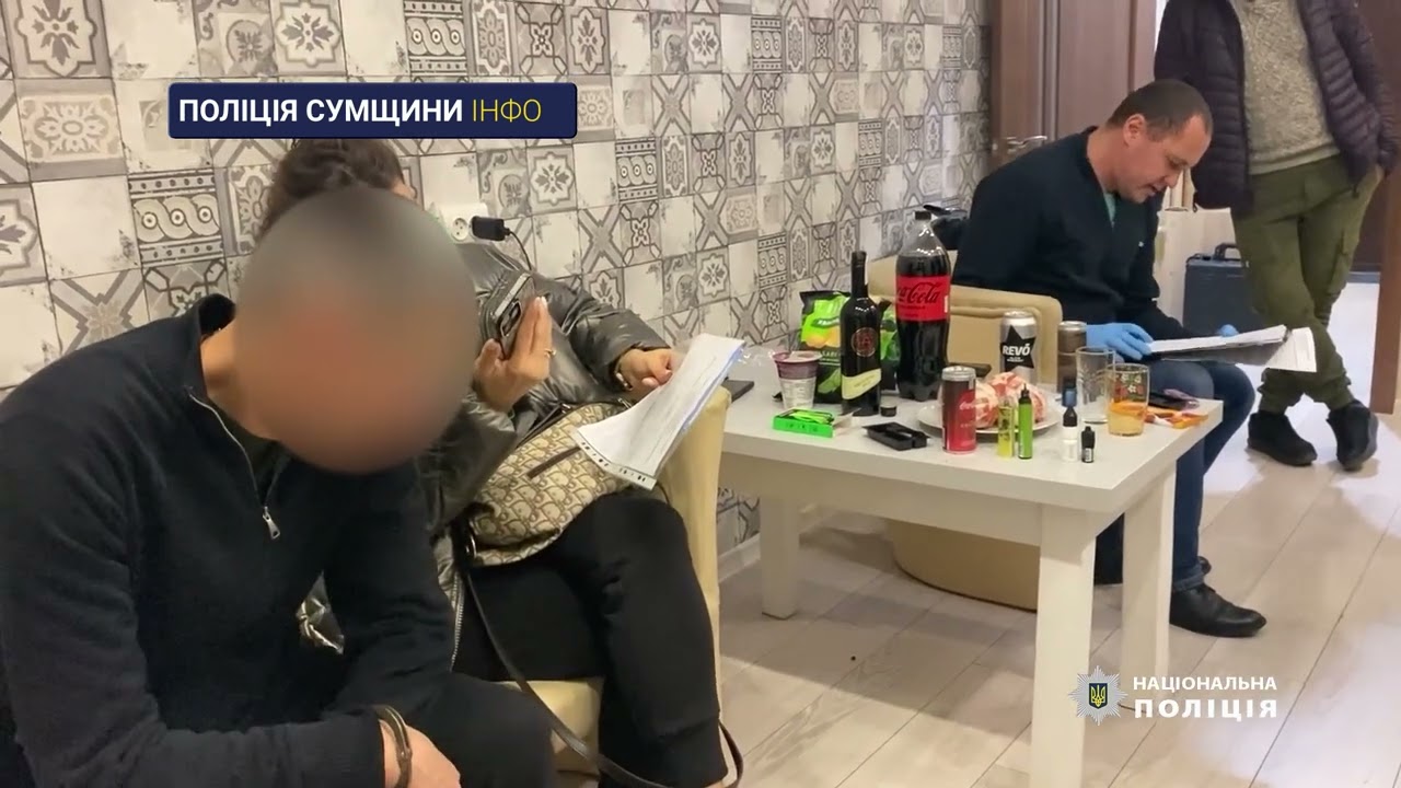 Передача 