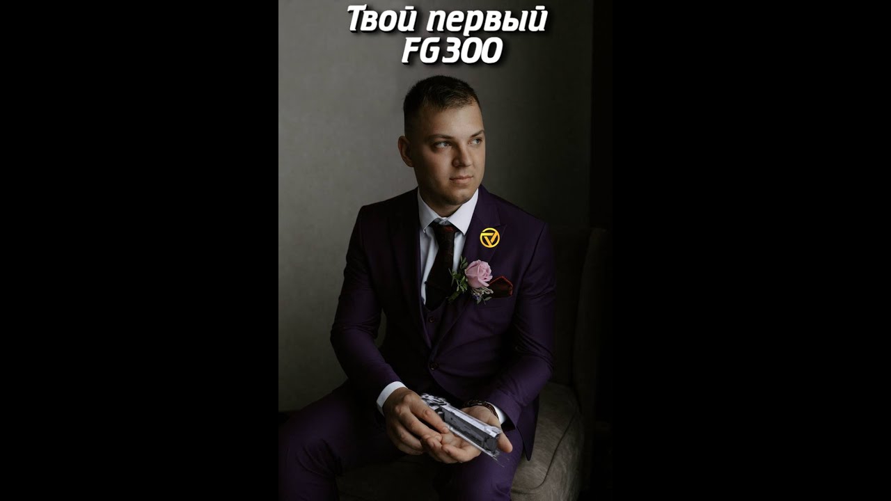 Подробный гайд на FG300