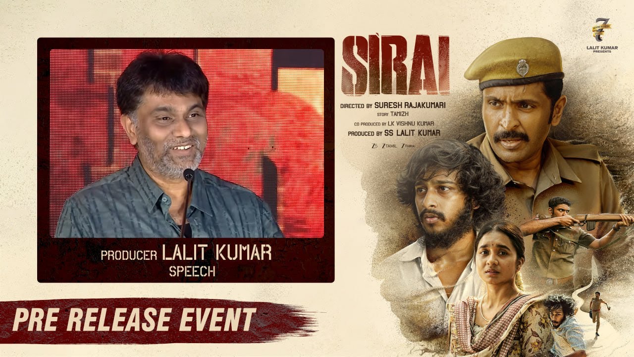 Producer Lalit Kumar Speech | Sirai Pre-Release Event | Vikram Prabhu | 7 Screen Studio