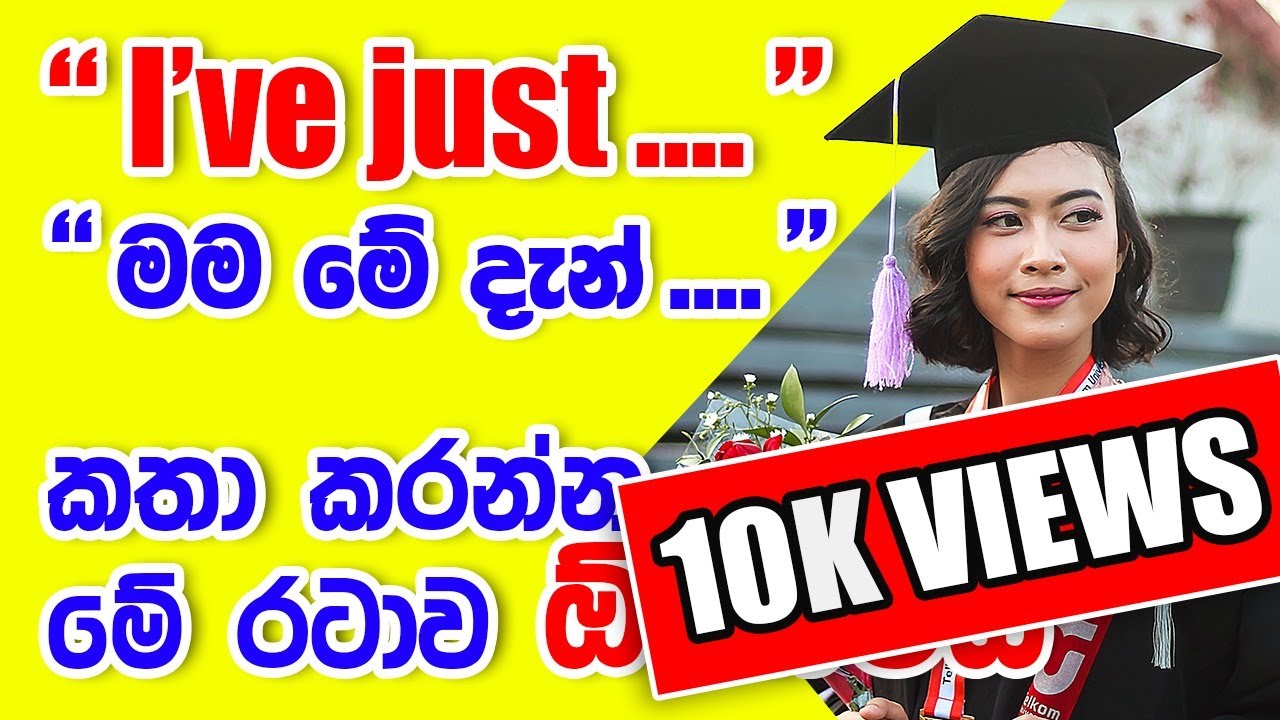 Spoken English in  Sinhala | Sentence Patterns | # 59 | SUK  International English Academy