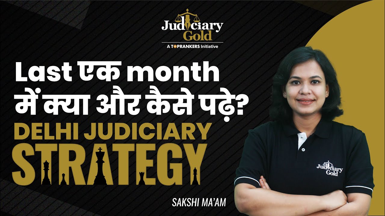 Delhi Judiciary Service Exam - (Last 1 Month Strategy)  | Delhi Judiciary Preparation Strategy