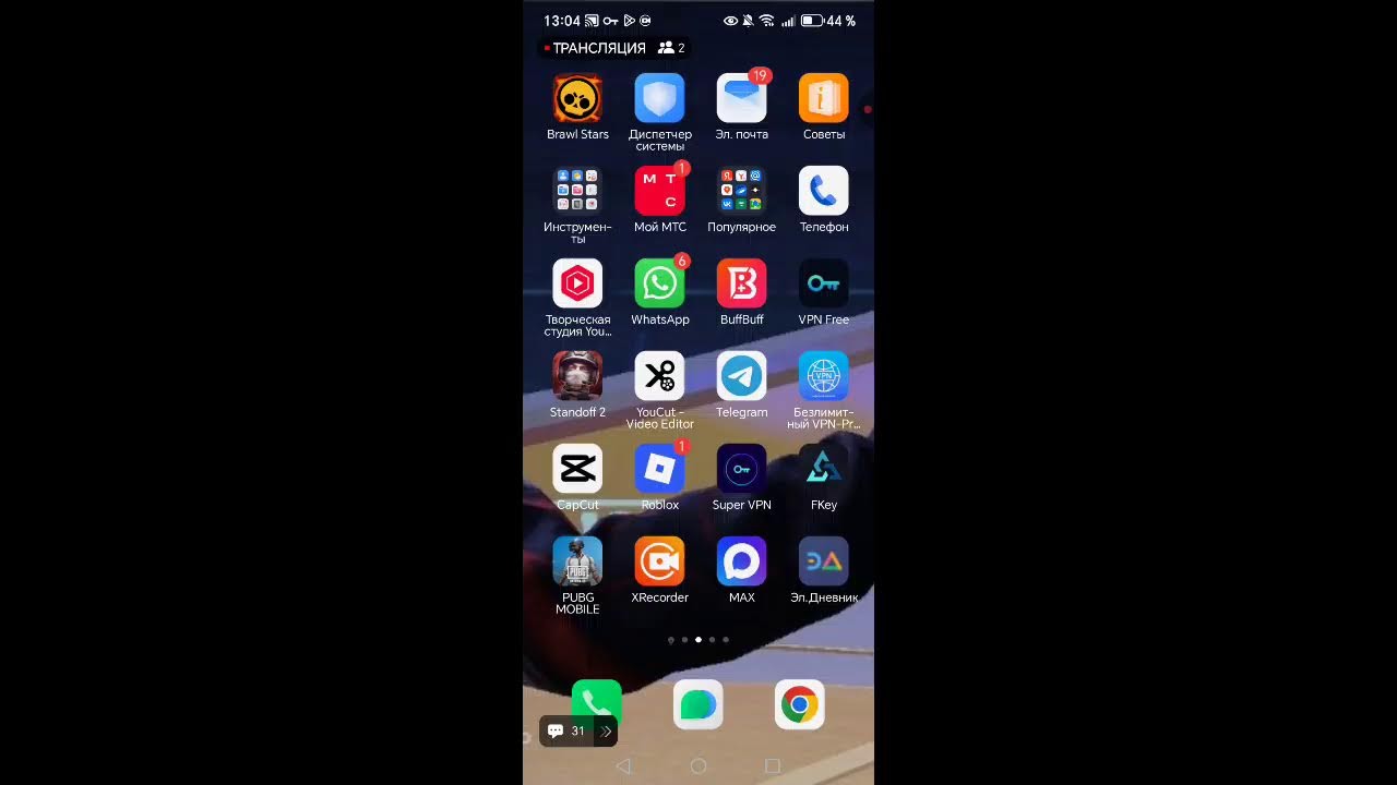 Играю бравл