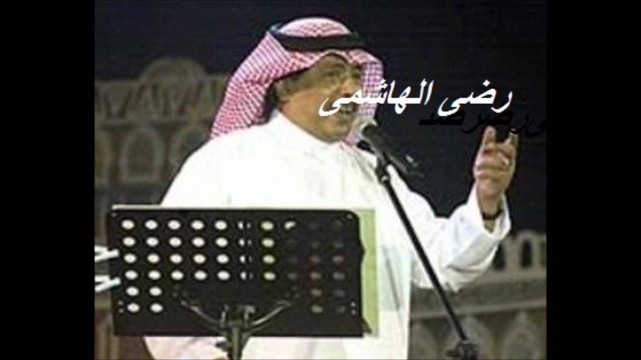 رضى الهاشمى.wmv