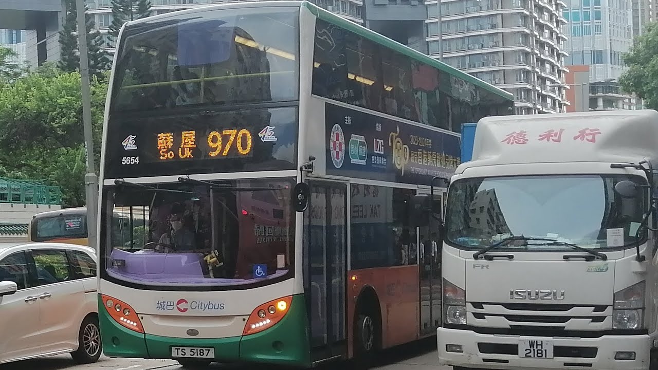 HongKongBus(CTB)Alexander Dennis Enviro500 MMC(ZF Ecolife 6AP1700B)CTB(5654 TS5187)@970楓樹街➡️長沙灣