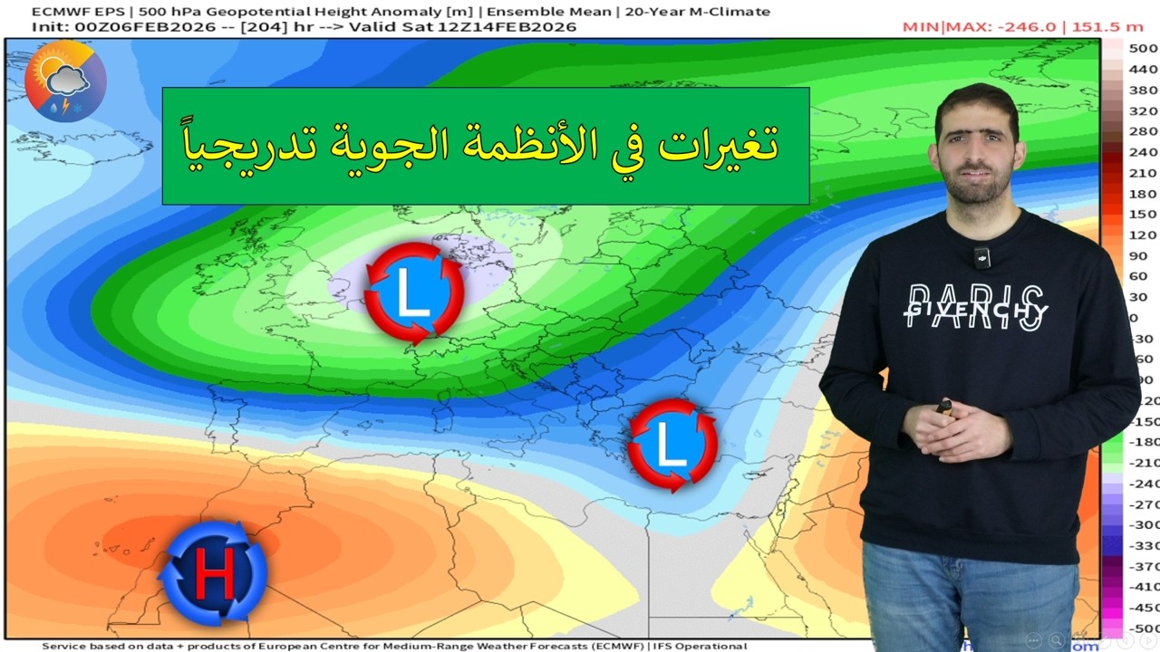أمطار غزيرة شمال سورية وشمال وشرق العراق وشمال المغرب غداً ومراقبة تغير الأنظمة الجوية تدريجياً.