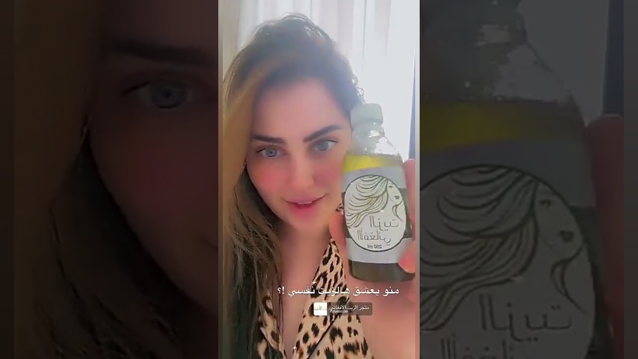 لغز رؤى الصبان من سناب رؤى الصبان