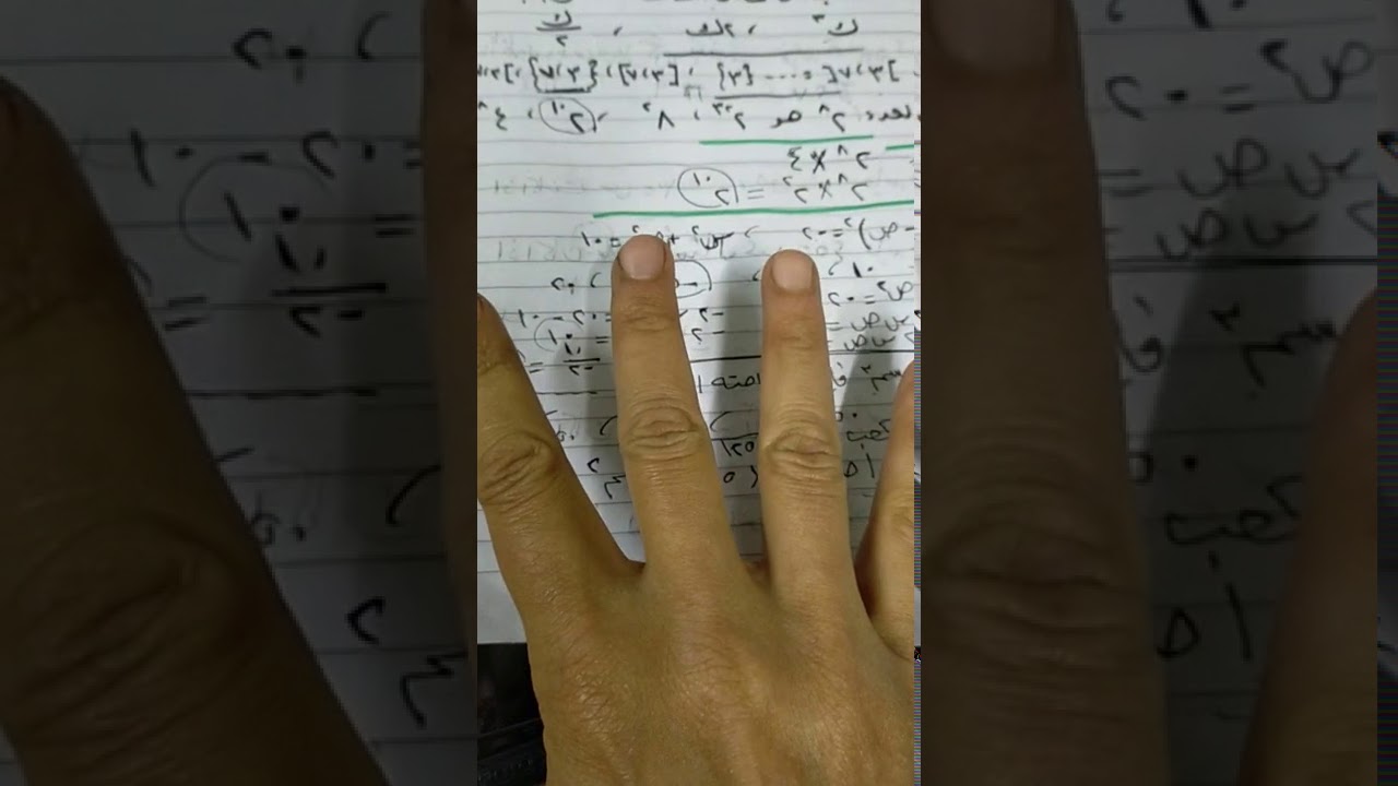 رياضيات الصف الثالث الاعدادي  مفاهيم تراكميه خطيره جدا جبر الترم الأول لسؤال اختر