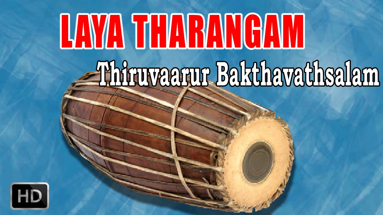 Mridangam - Classical Instrumental - Laya Tharangam - Adi Thalam - Thiruvarur Bakthavathsalam