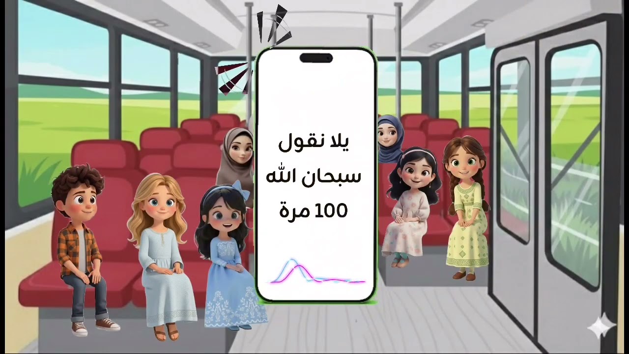 الحلقة التانية من سلسلة (لمة وحكاية )