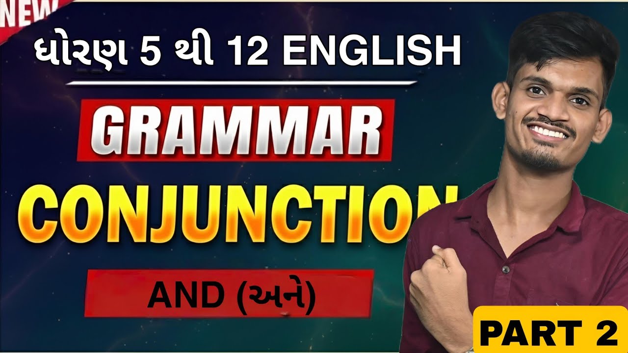 Top 4 Rules Of 'And' Conjunction| Std 10 English Grammar Conjunction | Most IMP For All School Exams