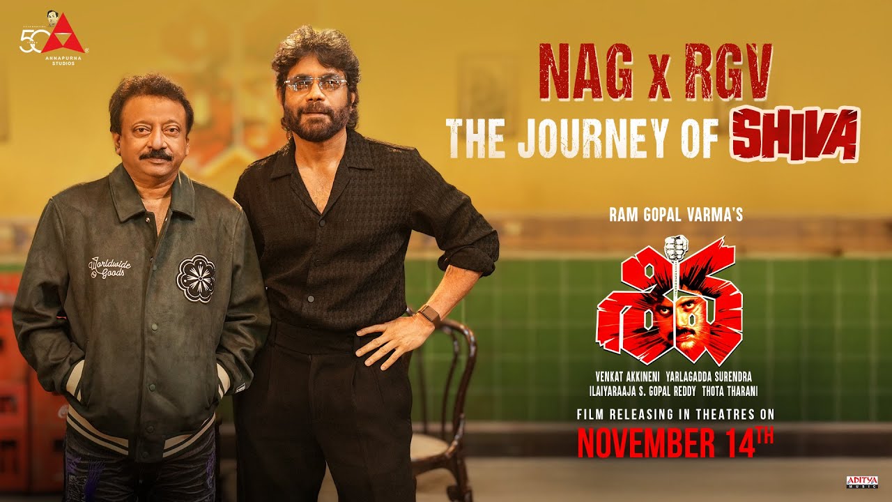 NAG X RGV | The Journey of Shiva | Shiva Re-Releasing on Nov 14 in Theatres | Annapurna Studios
