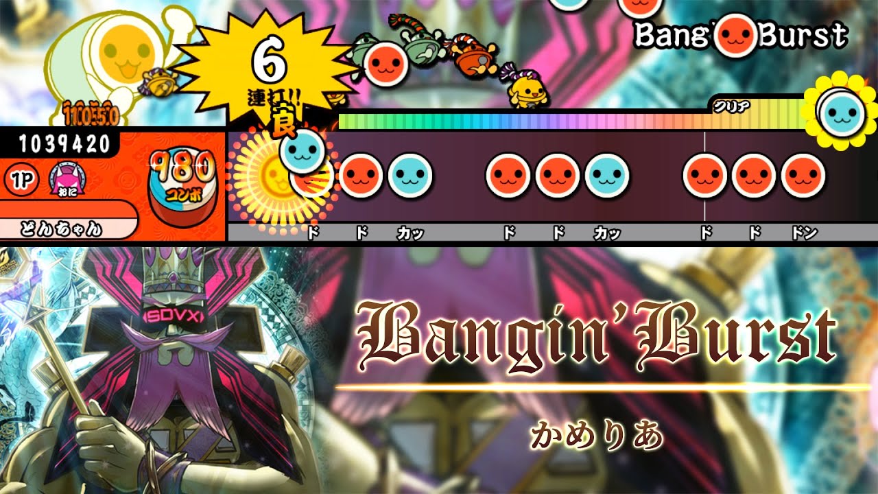 Bangin' Burst (album ver.) / かめりあ 【創作譜面】【TJAPlayer3】