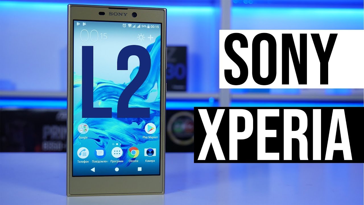 Огляд Sony Xperia L2 - Бюджетне рішення від Sony.