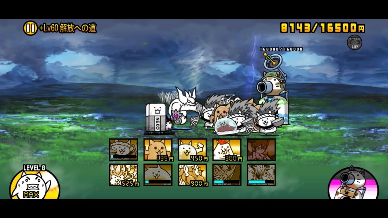 「猛炎熱洞 エリア19〜+Lv60への道」#329#にゃんこ大戦争 