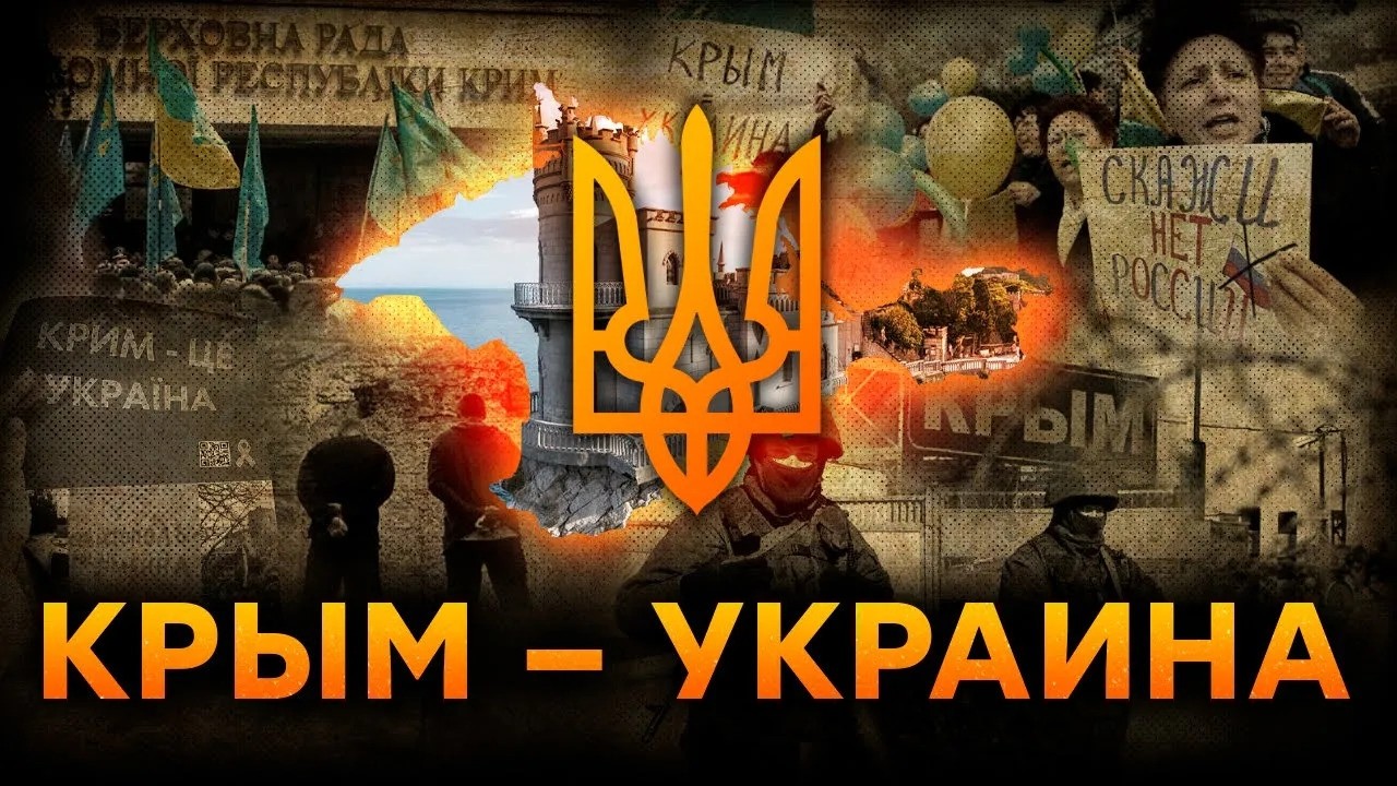 Кремль и КРЫМ — почему ВСЕ ПОПЫТКИ аннексии РФ заканчиваются НЕУДАЧЕЙ