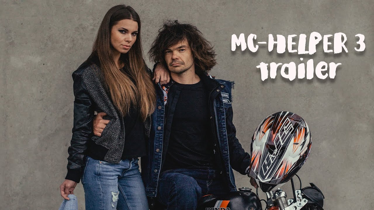 MC- Helper 3 Official Trailer BIISONIMAFIA