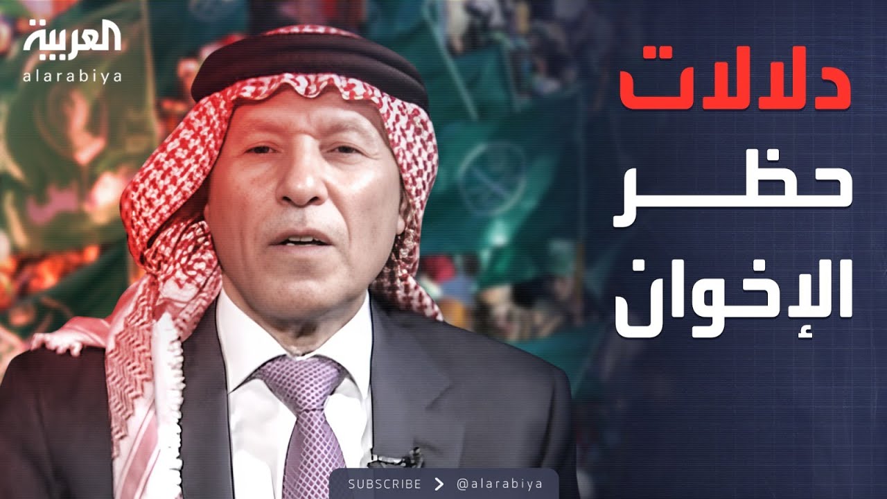 قابل للجدل | هل جماعة الإخوان ورطت العمل الإسلامي.. صالح العرموطي يدافع عن نفسه