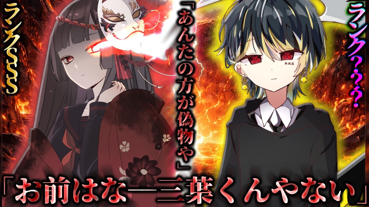 【ゆっくり茶番劇】学園崩壊｜最終章 Episode11「人類の防人」【学園卒業Season2】