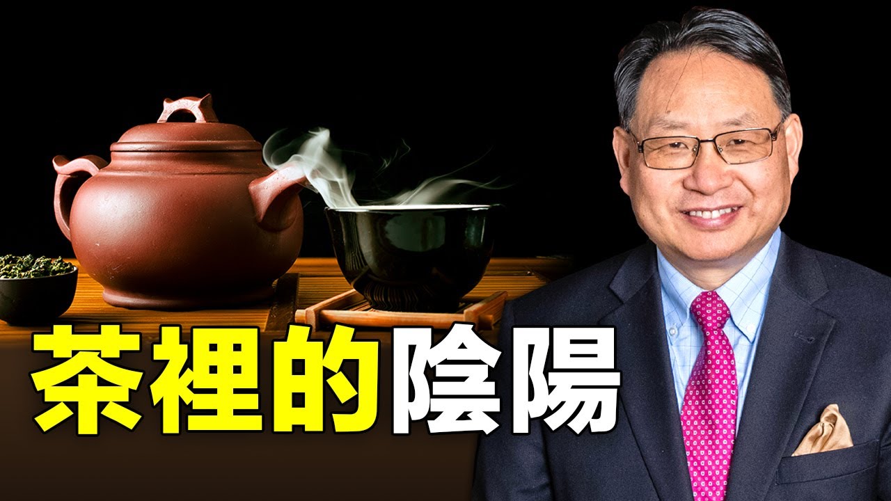 茶胺酸-天然保健品🍵 調節免疫功能、抗焦慮、治療慢性疾病全靠它💯❗️【四維健康】