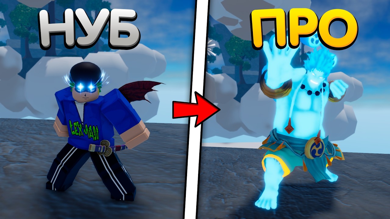 How I Became the GOD OF THUNDER in Haze Seas! Full Lightning Awakening in ROBLOX!!