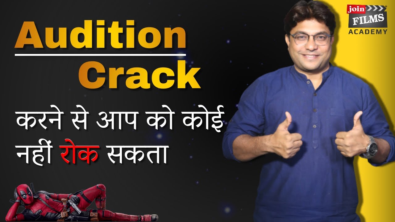 Auditions 100% Crack Kaise kare | Bollywood Casting Call | Auditions Tips | Acting Tips | Joinfilms