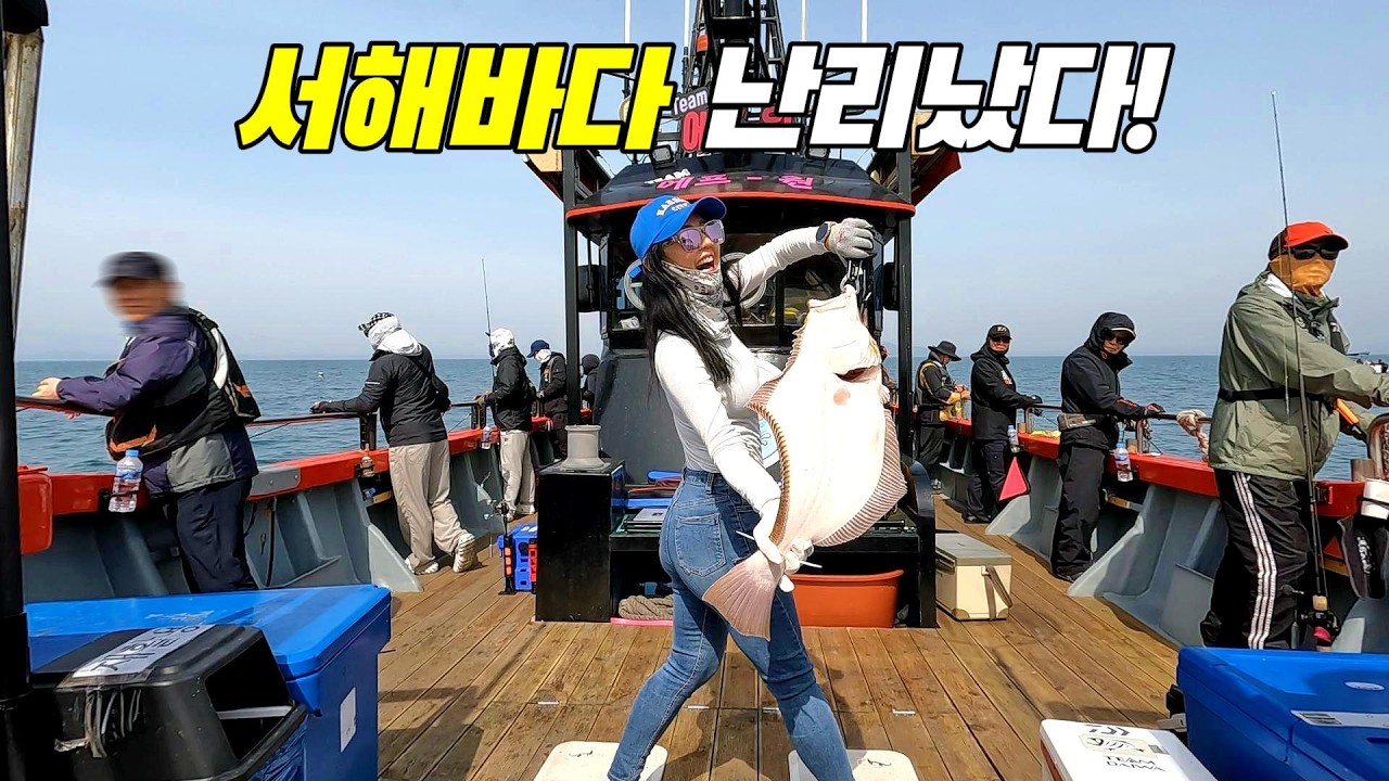 초보도 사고친다!! 서해 바다 괴물 폭발!! 손맛 눈맛 입맛 끝내주는 미친 낚시!! 한 마리에 10인분!!