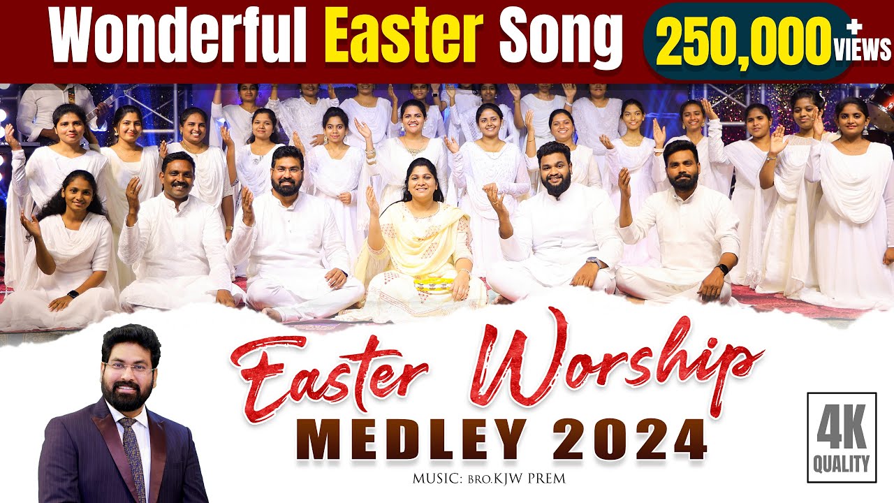 Telugu Christian Easter Worship Medley 2024 | గ్లోరియస్ పునరుత్థాన మెడ్లీ| Jesus Song |Paul Emmanuel