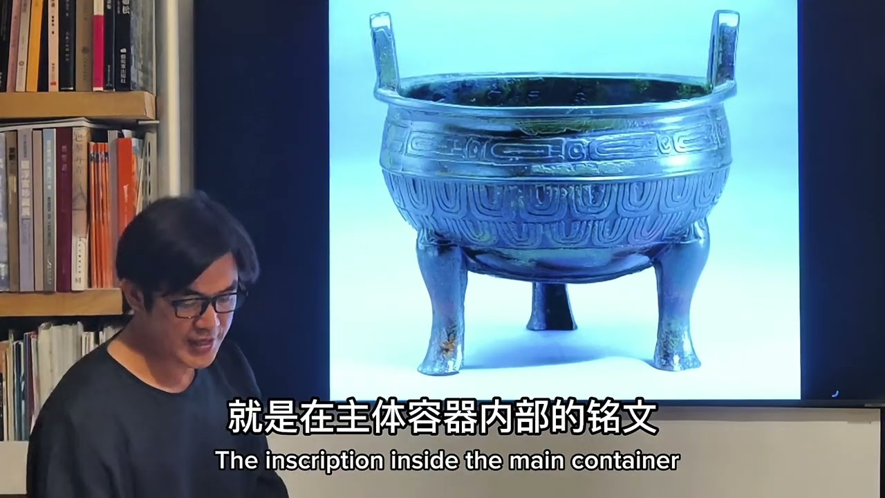 故宮百年：願最知名的青銅器毛公鼎，提醒我們可以國泰民安！