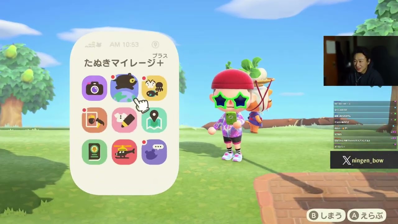 あつまれどうぶつの森 株のおばあさんと初対面の巻