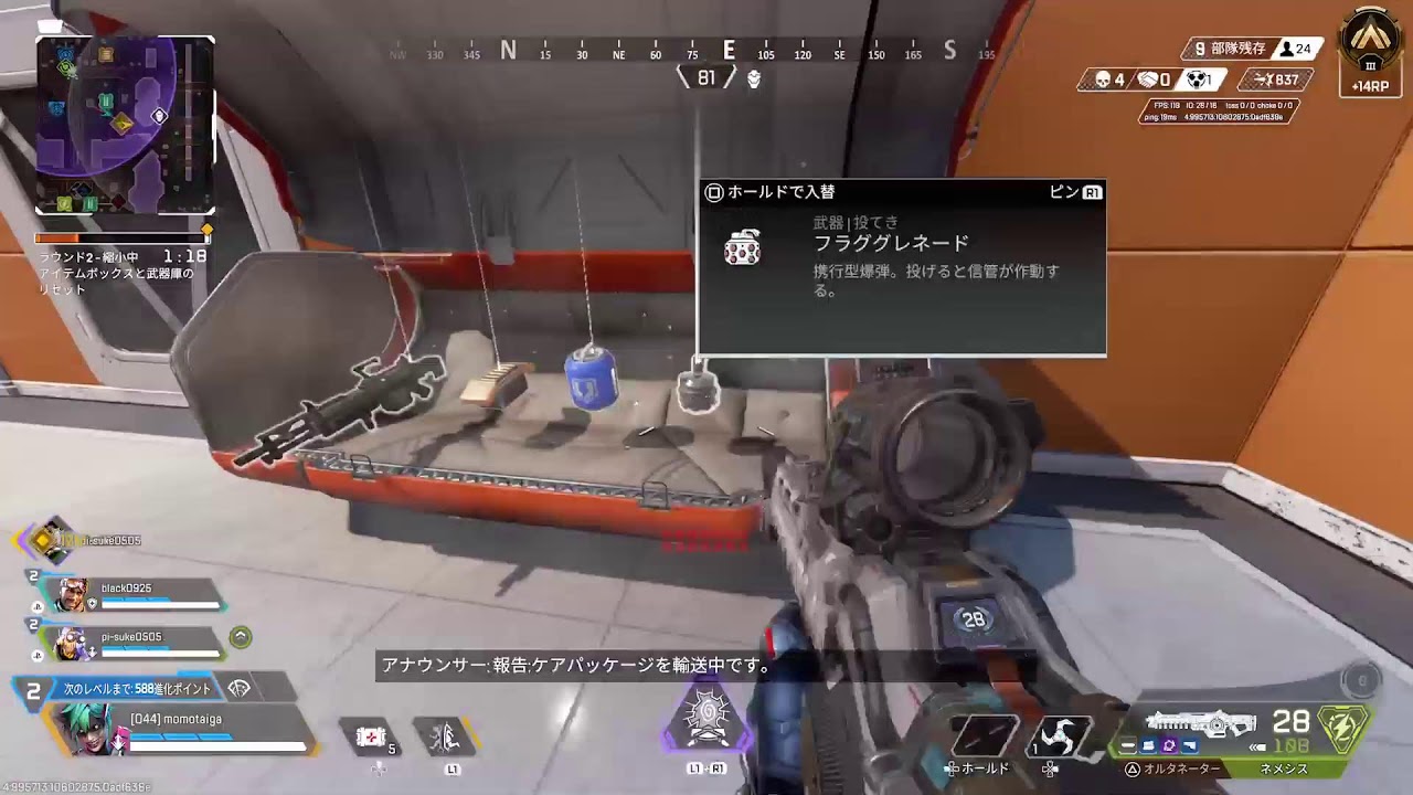 【APEX 】TPP大学おめでとうランク