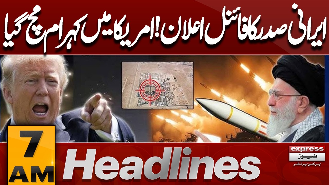 Iran President Final Announcement! | Bad News For America | 7 AM Headlines | Pakistan News