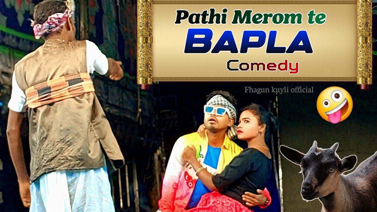 Pathi Merom Te Bapla Comedy || Ayo Anchar Opera || Santali jatra comedy video 2025