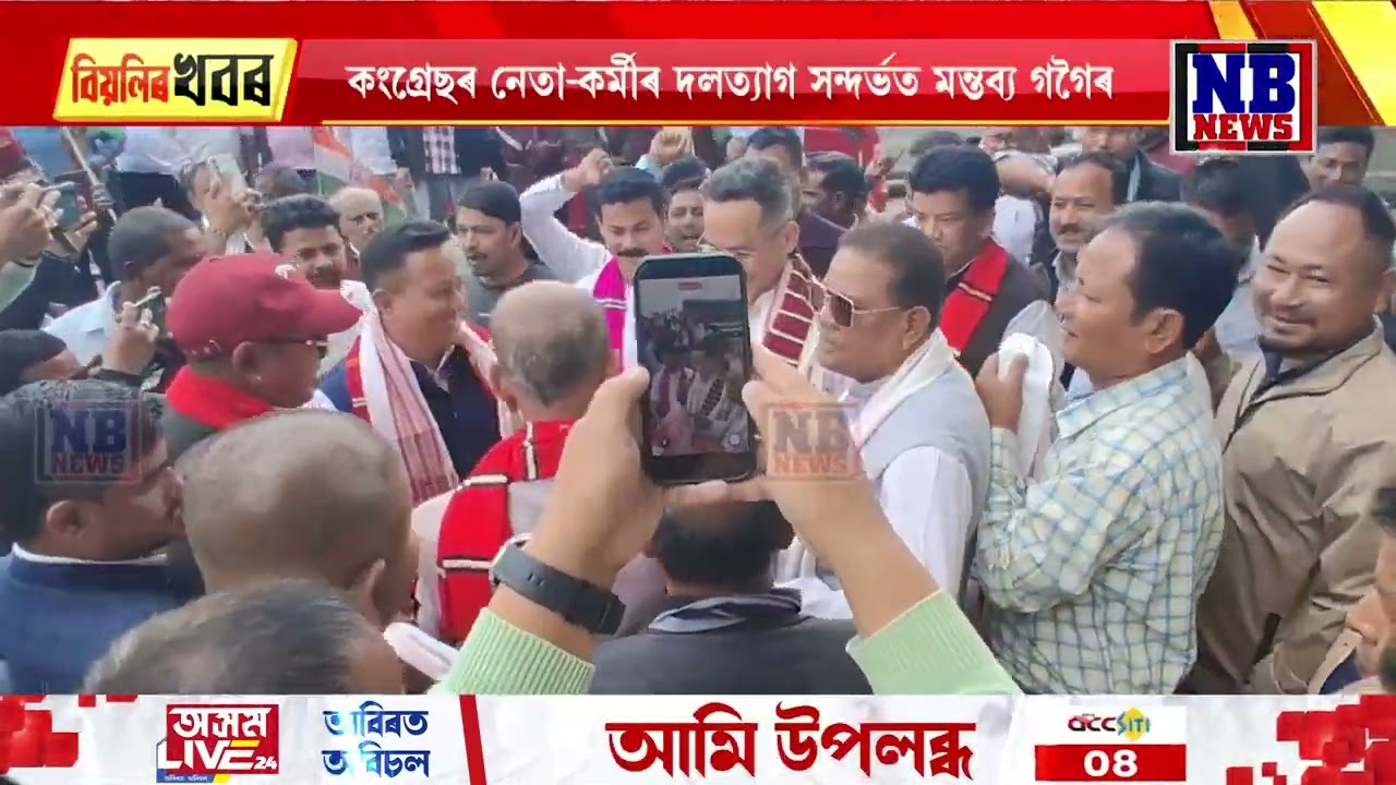 ৰকিবুল হুছেইনৰ বিৰুদ্ধে প্ৰদ্যুৎ বৰদলৈৰ অভিযোগ
