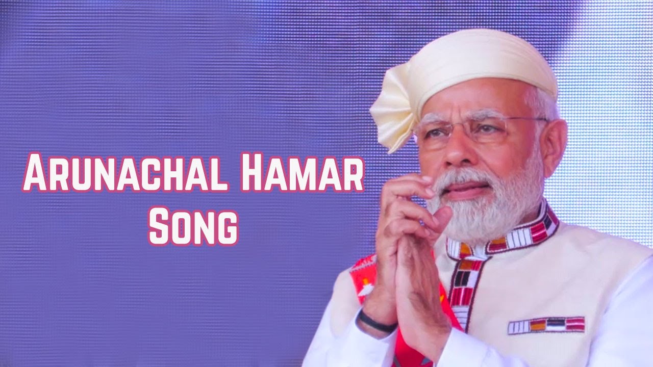 Arunachal Hamara Song | Inaguration of Donyi Polo Airport