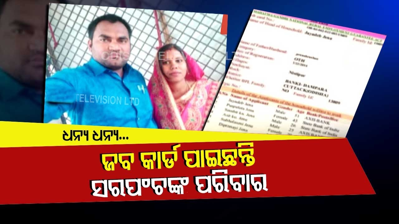 Locals Allege Massive Corruption In Developmental Works In Odisha’s Kush Pangi Village