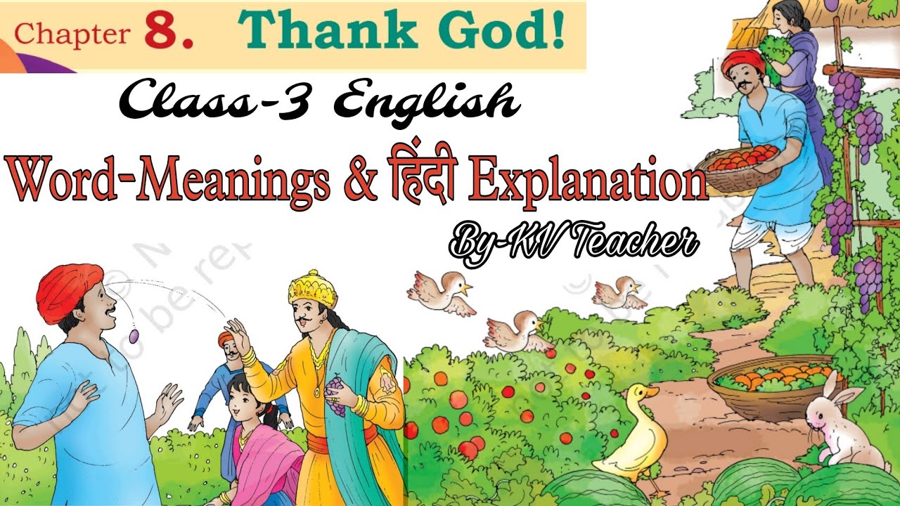 Thank God / Class-3 English Chapter-8 NCERT Santoor/ Word Meaning Explanation in हिंदी By-KV Teacher