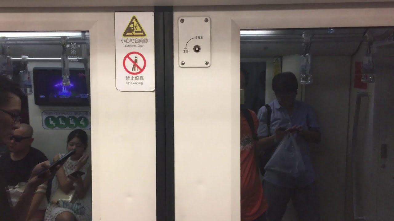 上海地鐵九號線 往松江南站 世紀大道到打浦橋 09A02型926列車Shanghai Subway line9.To:Songjiang South Railway Station.