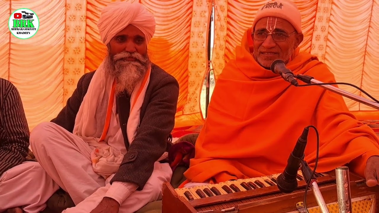 मारे गरु चरणो री धुल मस्तक गायक किशनारामजी महाराज 