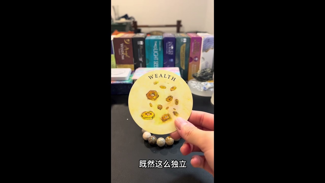 親密關係緊急傳訊💌 你的主訴求是什麼？｜三组选項塔羅占卜 #timelessreading