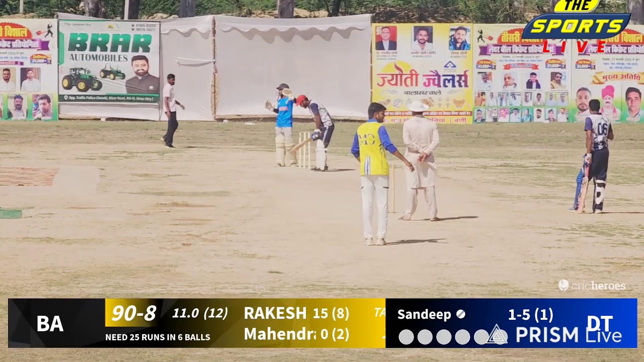 #बनसुधार 🆚 # धिगतानिया बागड़ी #धोतड़ #ल‌ेदर #बाल #क्रिकेट #प्रतियोगिता #2026