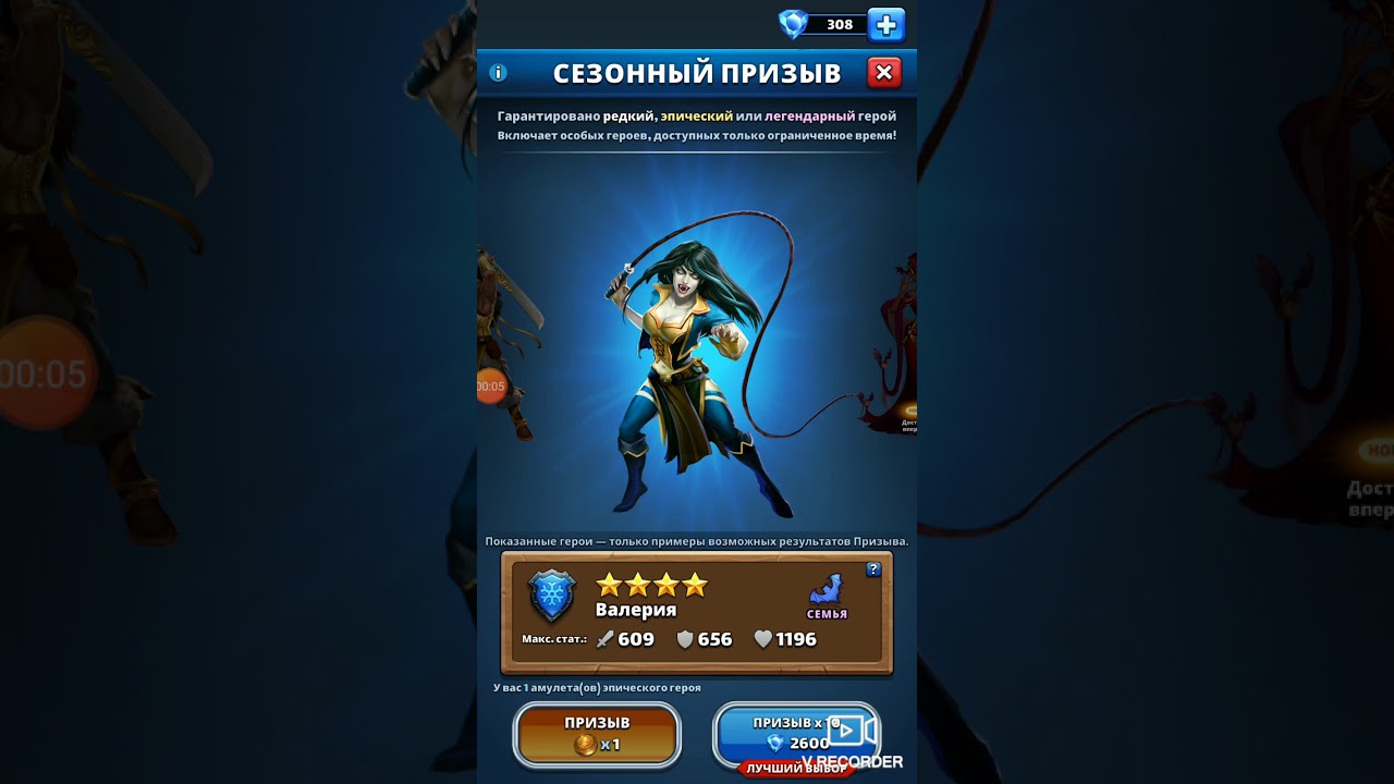 EMPIRES PUZZLES Призыв за монеты. Прилетела Ванда 5*.The call for the coin. Wanda 5 Arrived*