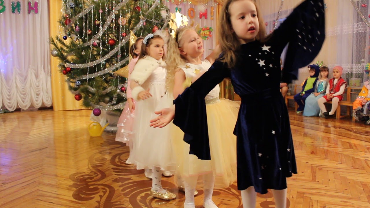Танок зірочок