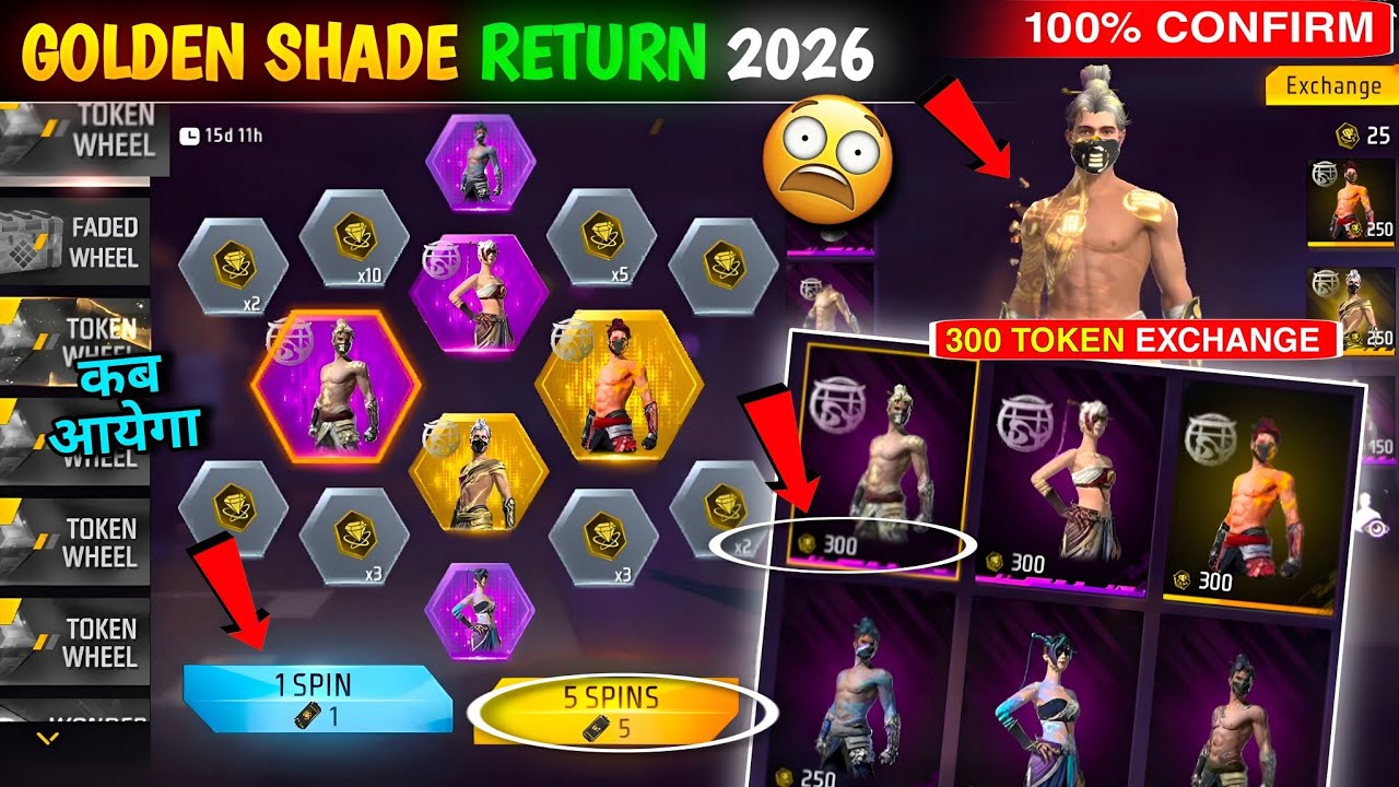 RETURN 2026😲💥 Golden Shade Bundle Return Free Fire🥳🎉| Golden Shade| free fire new event|ff new event