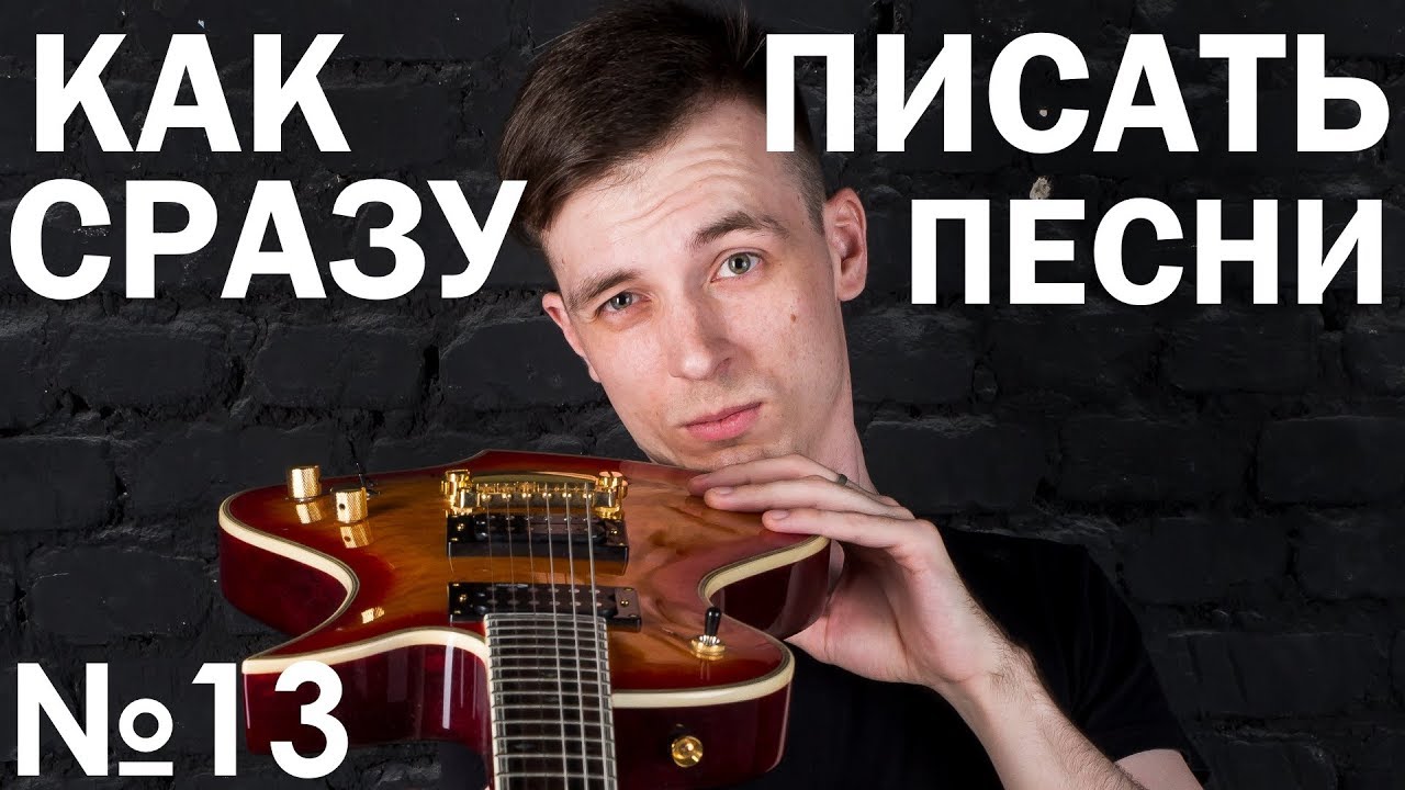 НАУКА ГАРМОНИИ! КАК РАСПОЛОЖИТЬ АККОРДЫ!