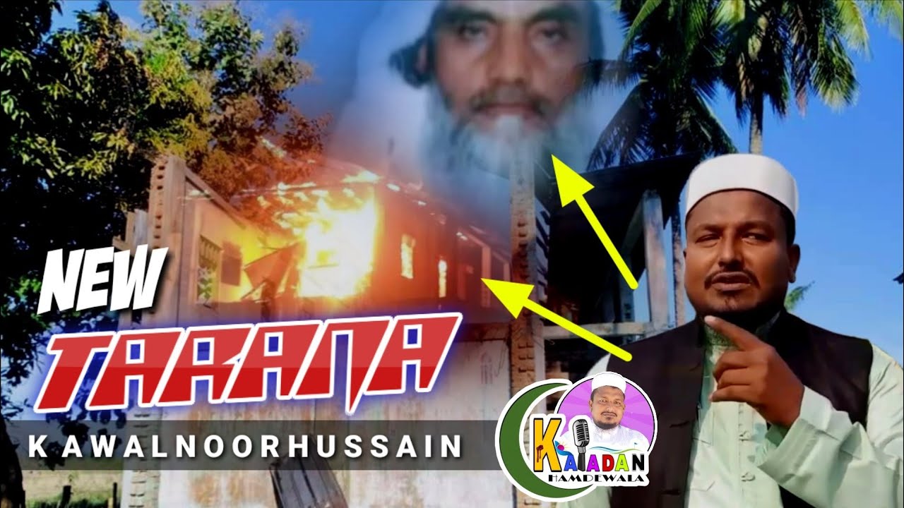 Rohingya New Tarana Kawal Noor Hussain #kawalnoorhussainofficial ‎@Kaladan Hamdewala