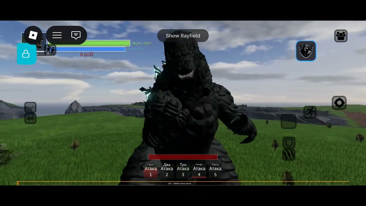 Dagon remodel angry revenge