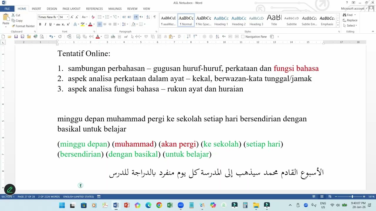 al-Fatihah Sesi 19: Huraian nota Tatabahasa Arab melalui surah-surah Lazim (.. sambungan 3)