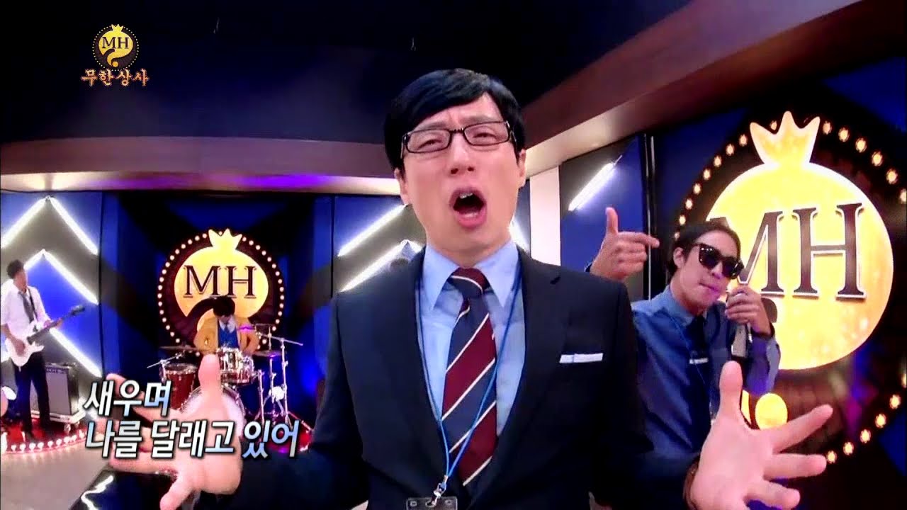 【TVPP】Yoo Jae Suk - Yoo Jae Suk Band 'I'm a loner', 유재석 - 유부장 밴드 '외톨이야' @ Infinite Challenge