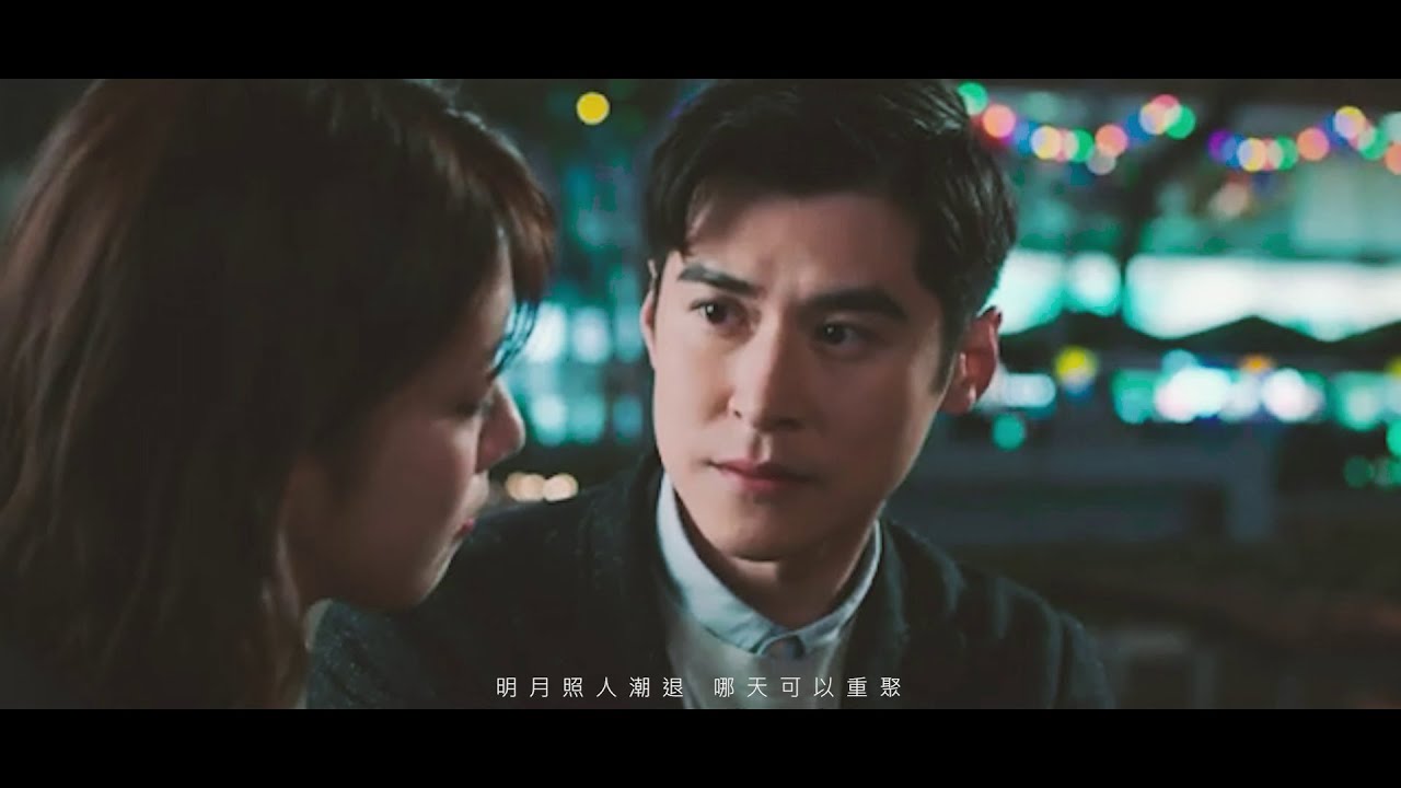 異空感應 ｜ 陳家樂 陳曉華｜連詩雅－When You're Gone ／詹天文－消失的你