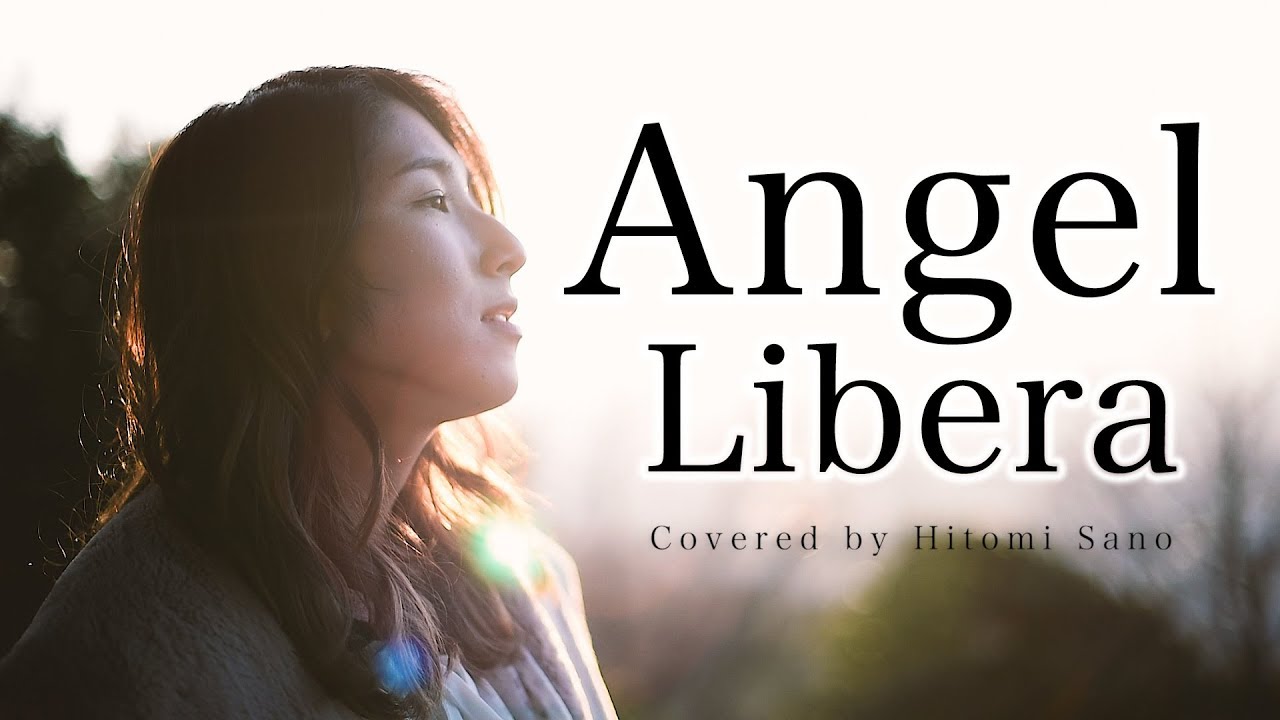 【Piano Ver.】Angel / Libera (USJ 天使のくれた奇跡 タイアップ曲) covered by 佐野仁美(Hitomi Sano)